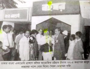 caption shafi group