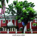 মুঘল ও ইউরোপীয় স্থাপত্য নিদর্শন, পাবনার কাচারি জামে মসজিদ